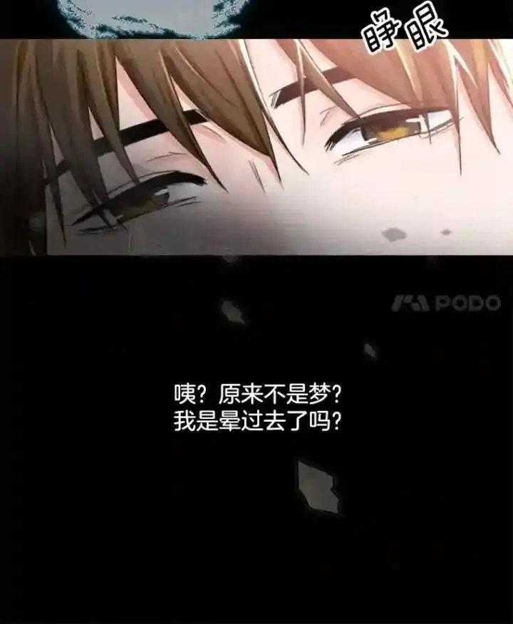 《天生巨星》2.找兼职图4