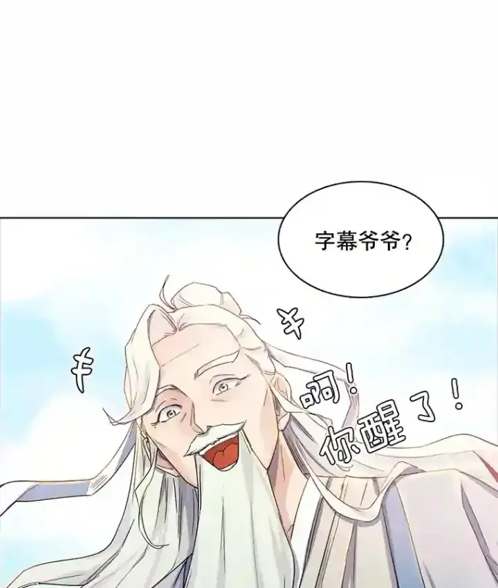 《天生巨星》2.找兼职图5