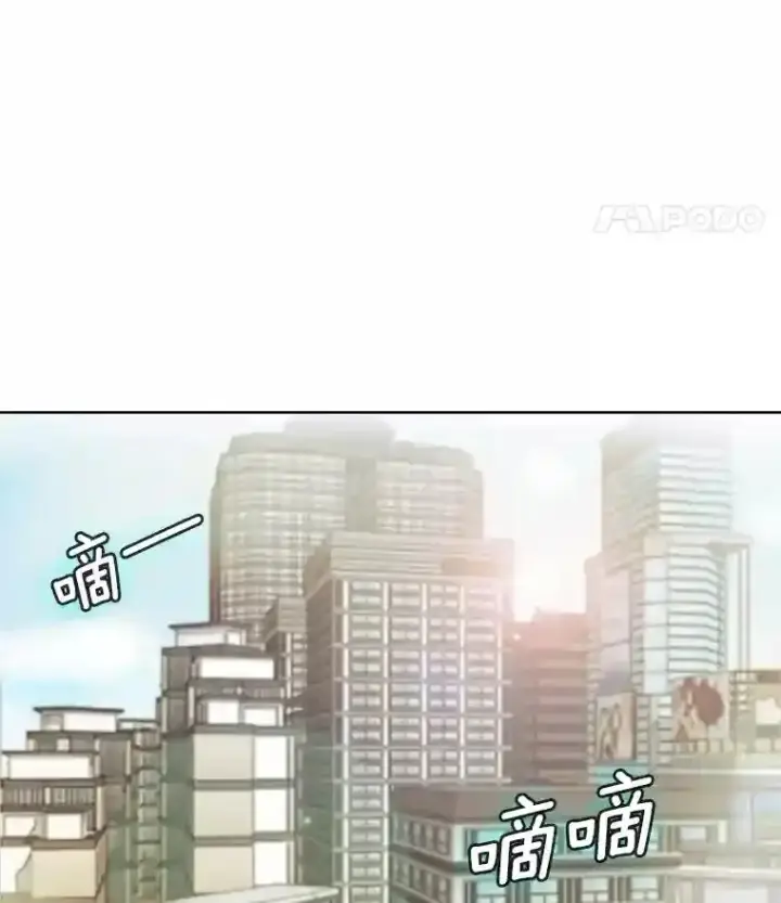 《天生巨星》2.找兼职图52