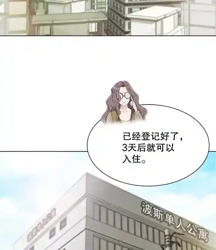 《天生巨星》2.找兼职图53