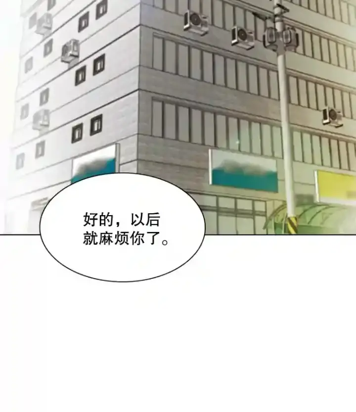 《天生巨星》2.找兼职图54