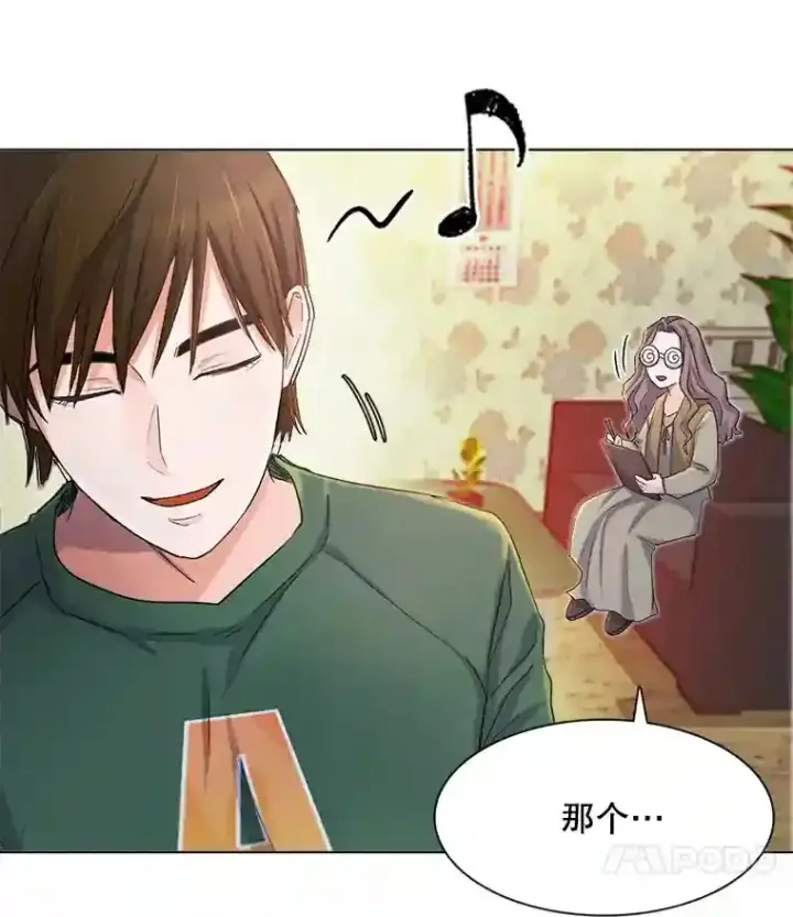 《天生巨星》2.找兼职图55