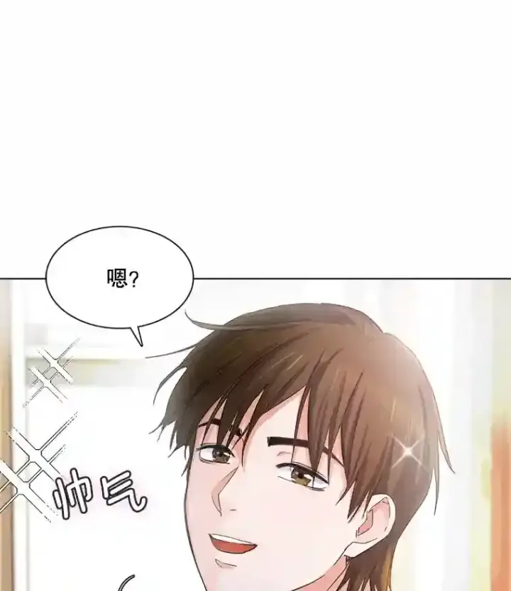 《天生巨星》2.找兼职图56