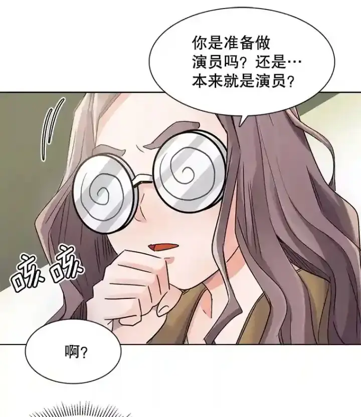 《天生巨星》2.找兼职图58