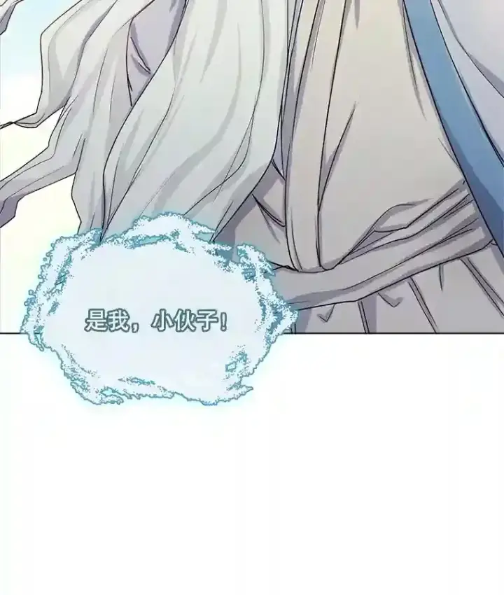 《天生巨星》2.找兼职图6