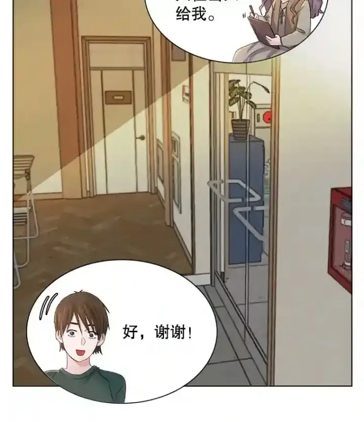 《天生巨星》2.找兼职图61