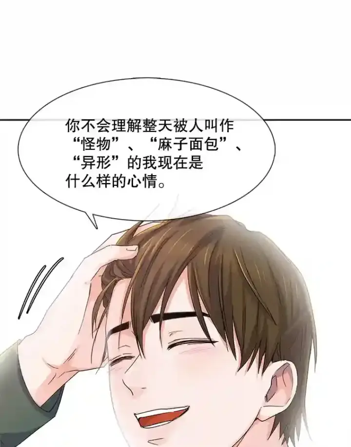 《天生巨星》2.找兼职图64
