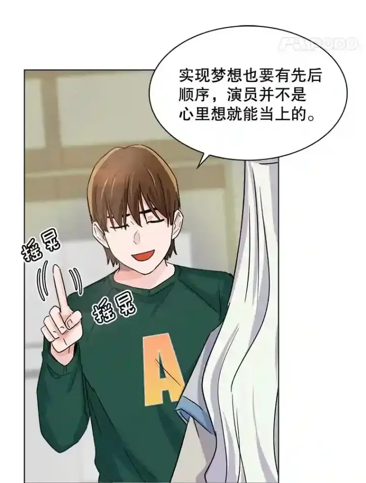 《天生巨星》2.找兼职图70