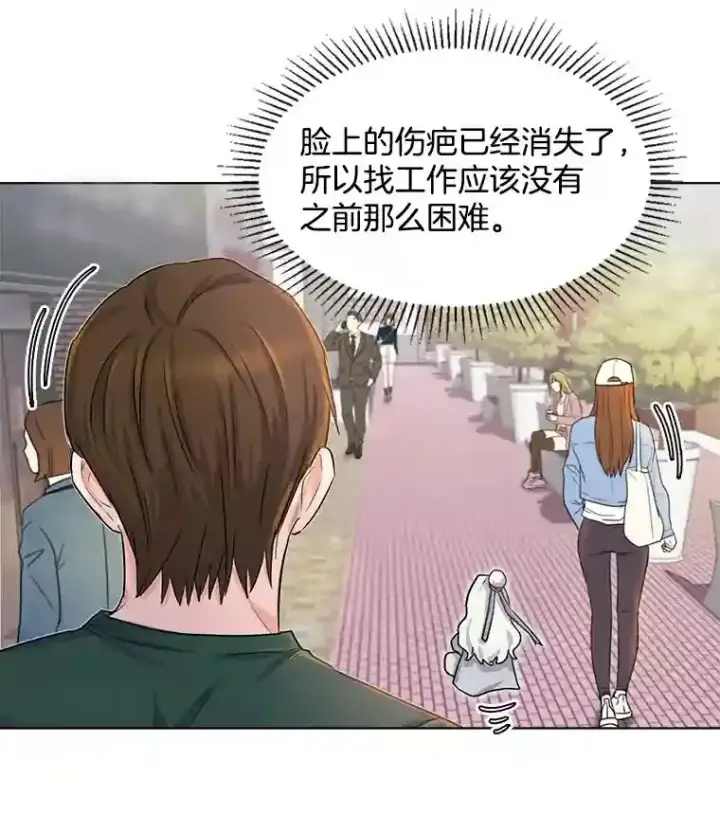 《天生巨星》2.找兼职图75