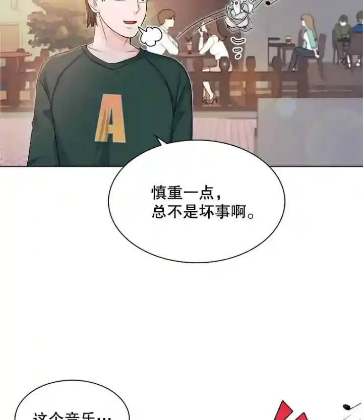 《天生巨星》2.找兼职图78