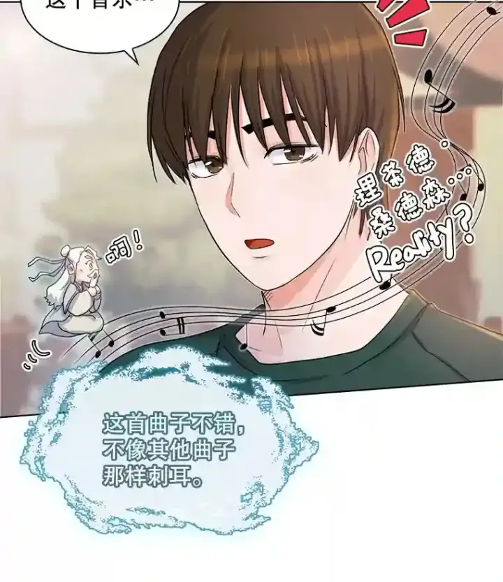 《天生巨星》2.找兼职图79