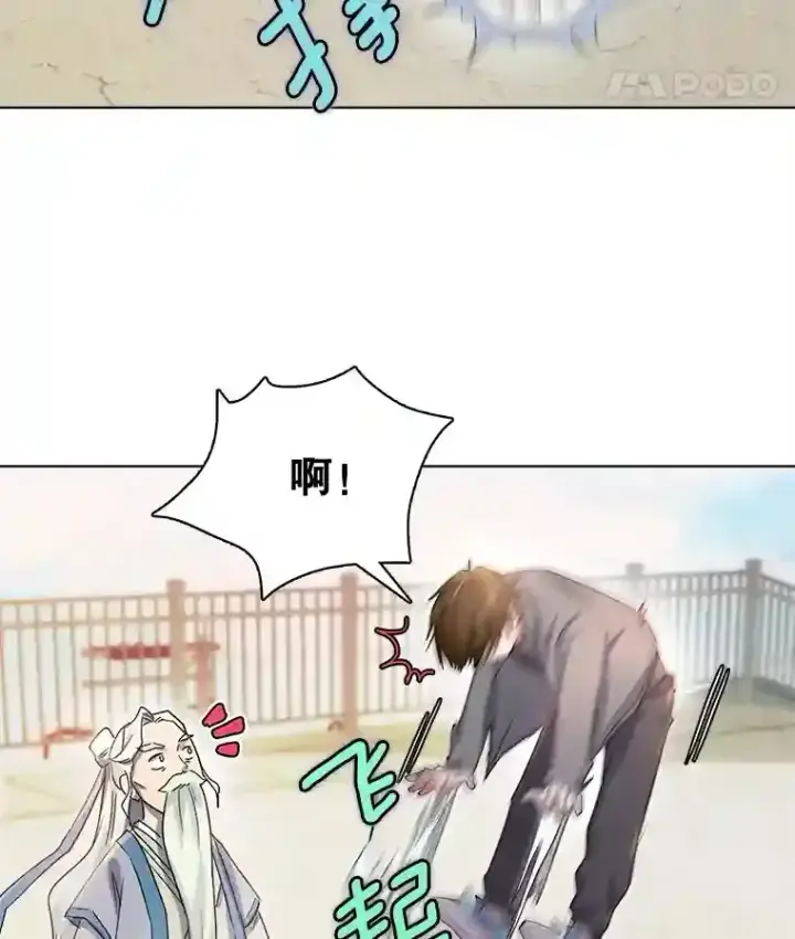 《天生巨星》2.找兼职图8