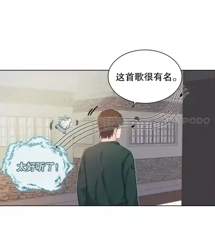 《天生巨星》2.找兼职图80
