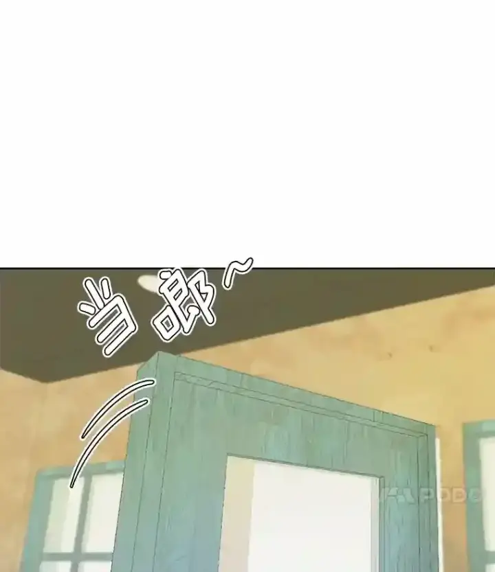 《天生巨星》2.找兼职图87
