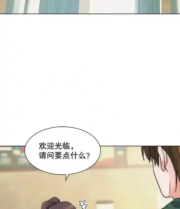《天生巨星》2.找兼职图88