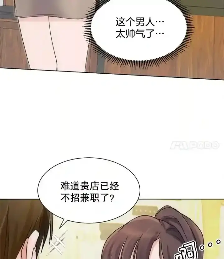 《天生巨星》2.找兼职图91