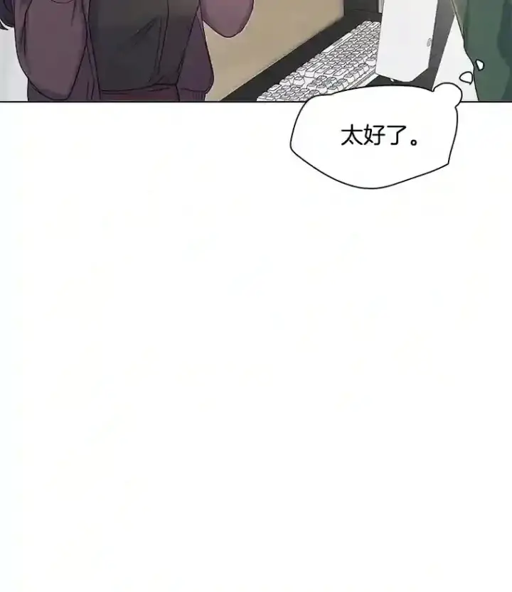 《天生巨星》2.找兼职图94