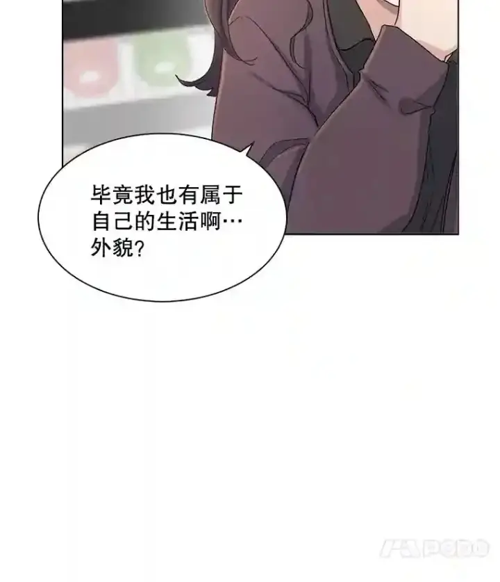《天生巨星》2.找兼职图98