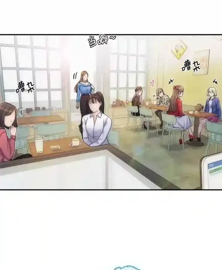 《天生巨星》4.拒绝签约图12