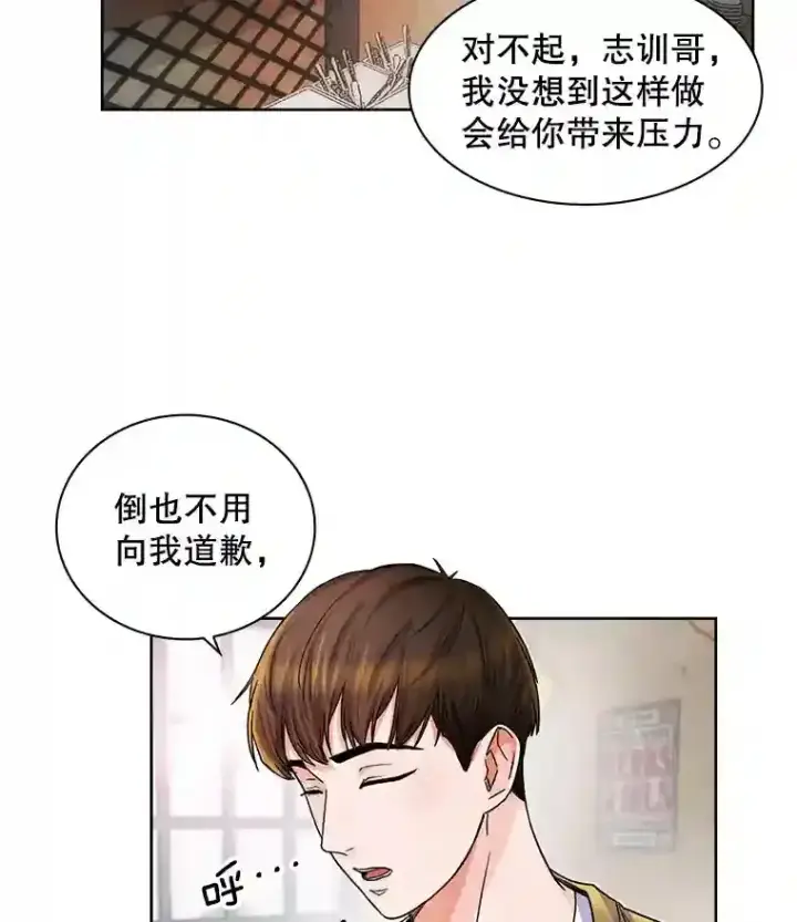 《天生巨星》4.拒绝签约图2