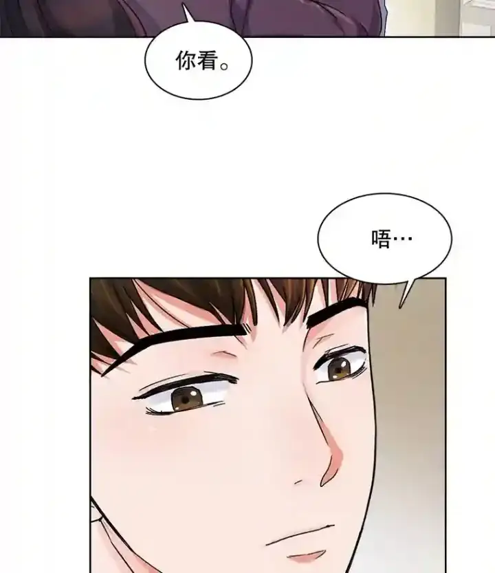 《天生巨星》4.拒绝签约图22