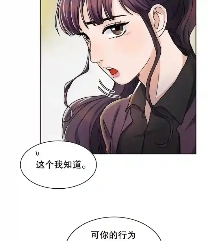 《天生巨星》4.拒绝签约图30