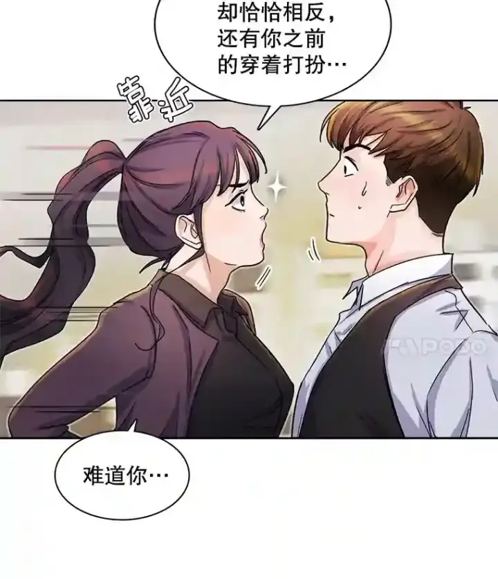 《天生巨星》4.拒绝签约图31