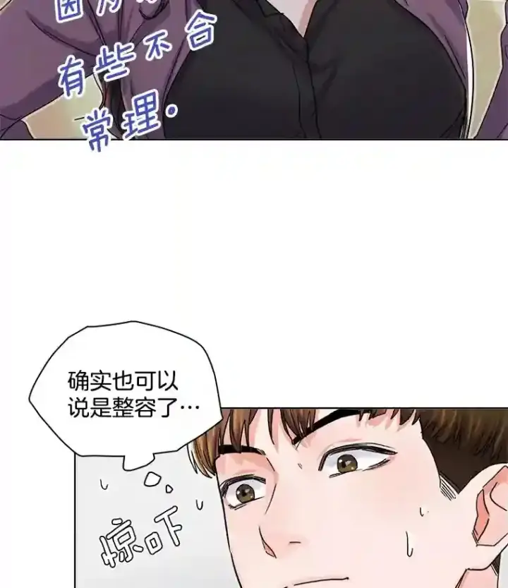 《天生巨星》4.拒绝签约图33