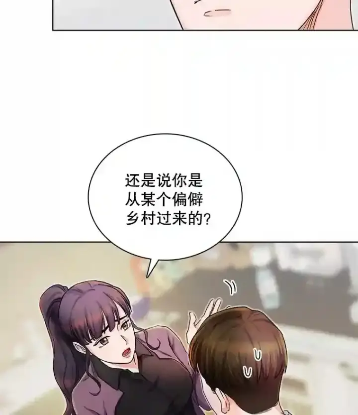 《天生巨星》4.拒绝签约图34