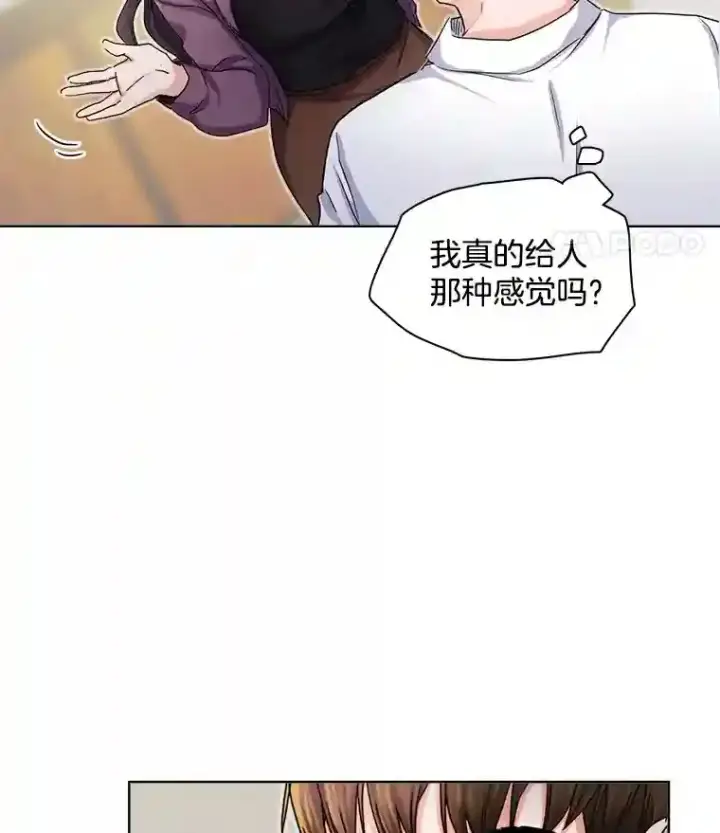 《天生巨星》4.拒绝签约图35