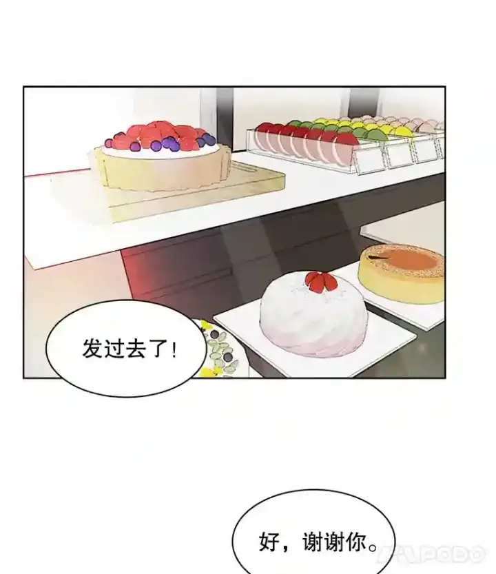 《天生巨星》4.拒绝签约图39