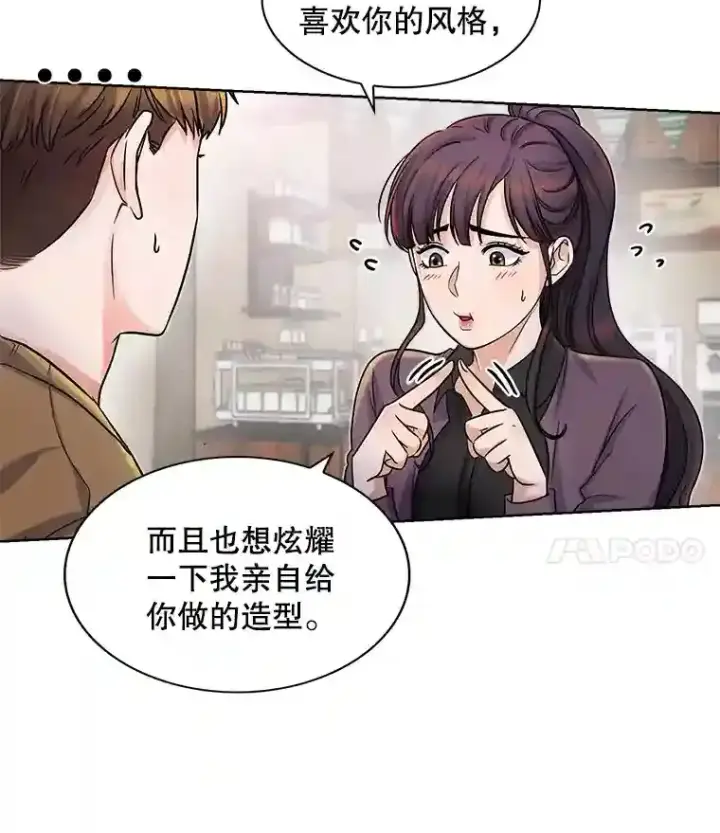 《天生巨星》4.拒绝签约图4