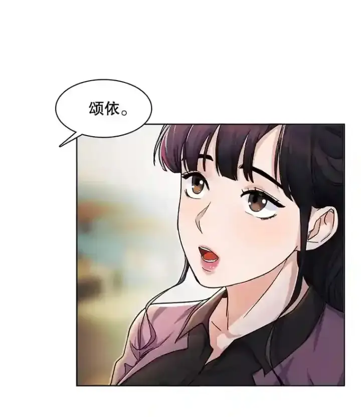 《天生巨星》4.拒绝签约图41