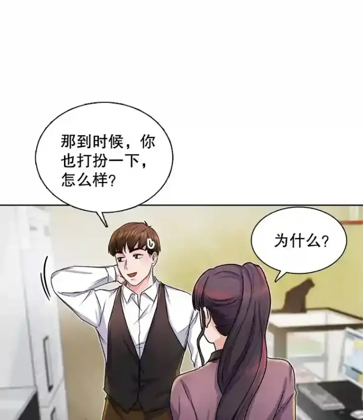 《天生巨星》4.拒绝签约图44
