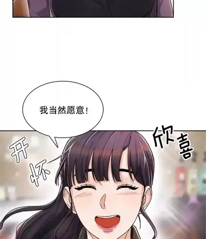 《天生巨星》4.拒绝签约图47