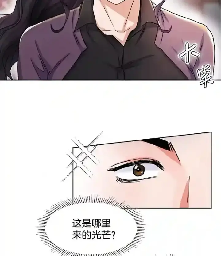 《天生巨星》4.拒绝签约图48