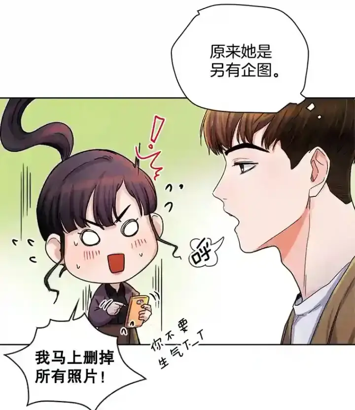 《天生巨星》4.拒绝签约图5