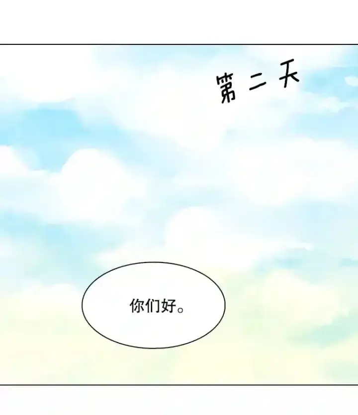 《天生巨星》4.拒绝签约图52
