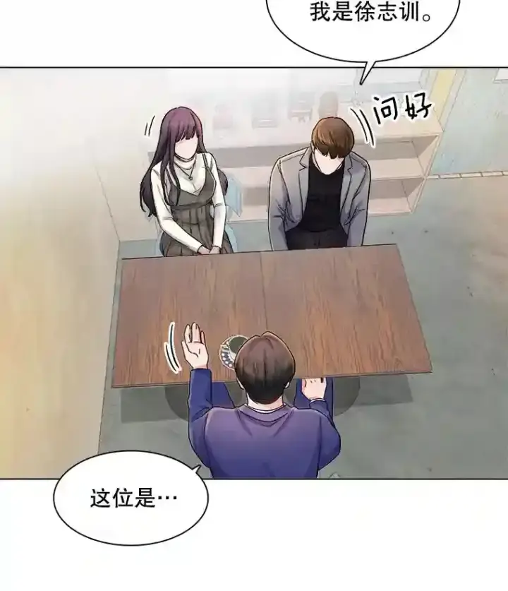 《天生巨星》4.拒绝签约图55