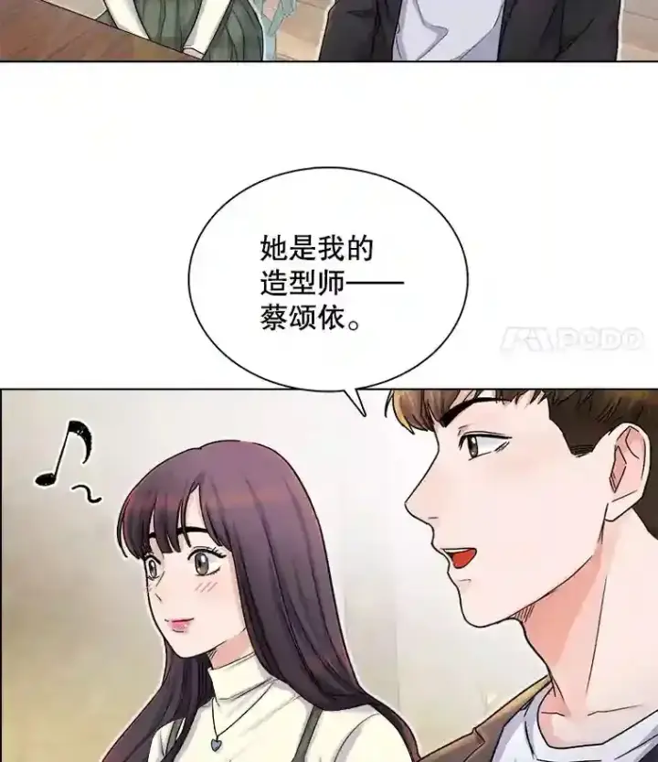 《天生巨星》4.拒绝签约图57