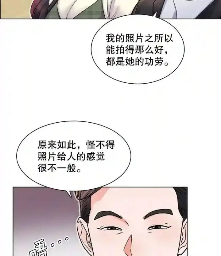 《天生巨星》4.拒绝签约图58