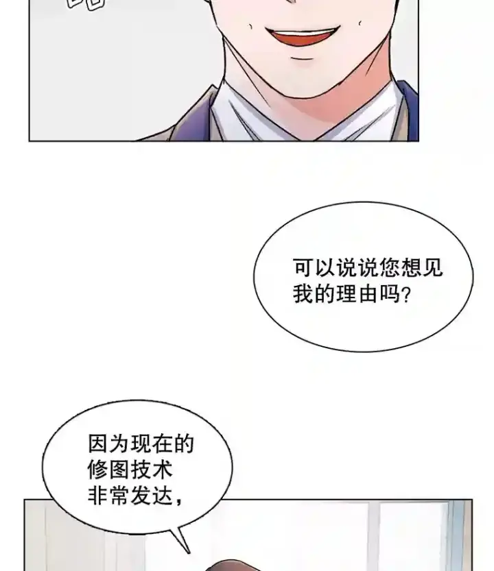 《天生巨星》4.拒绝签约图59