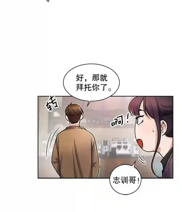 《天生巨星》4.拒绝签约图6