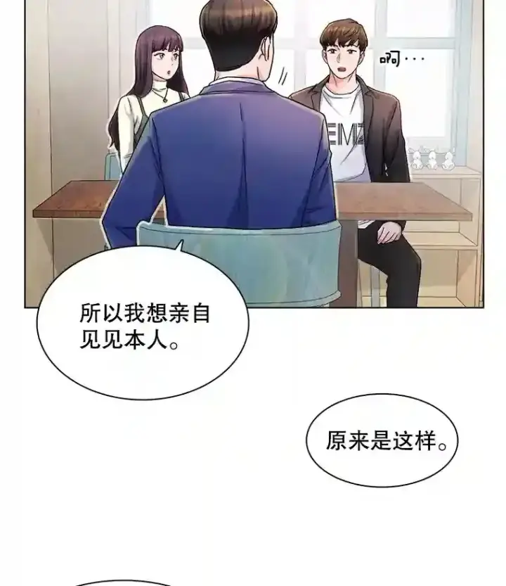 《天生巨星》4.拒绝签约图60
