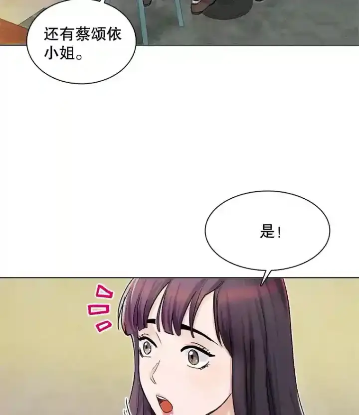 《天生巨星》4.拒绝签约图66