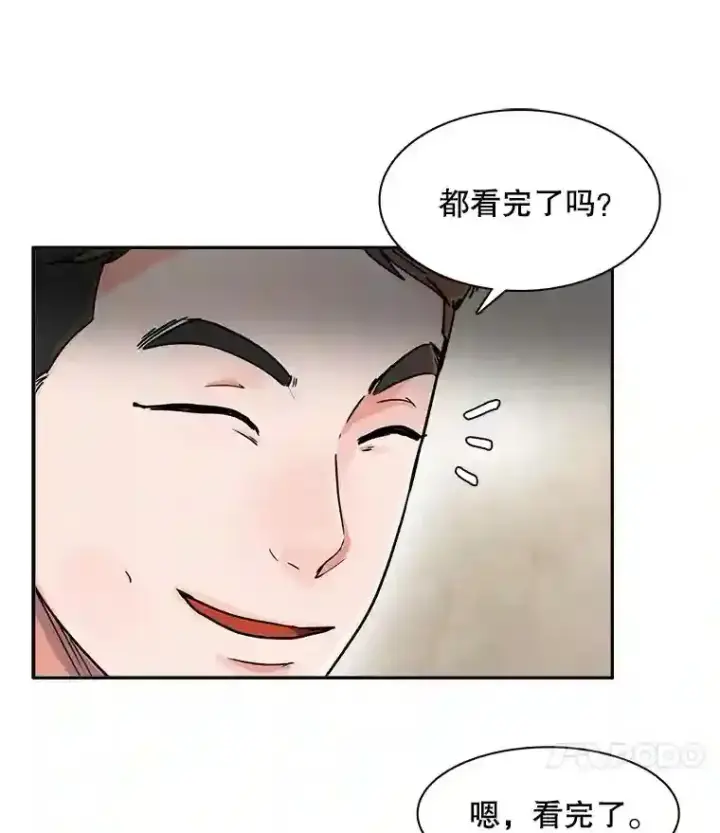 《天生巨星》4.拒绝签约图75