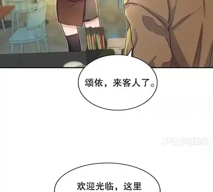 《天生巨星》4.拒绝签约图8