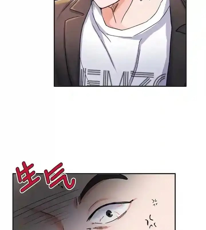 《天生巨星》4.拒绝签约图88