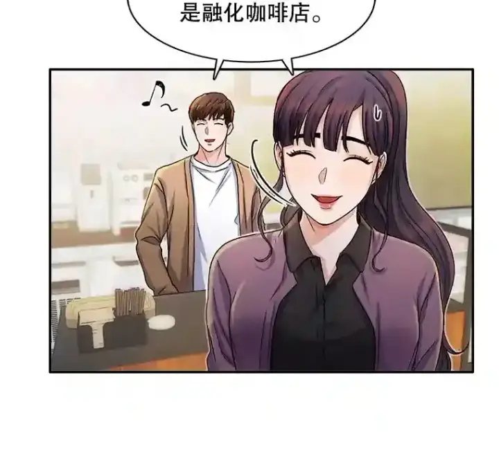 《天生巨星》4.拒绝签约图9