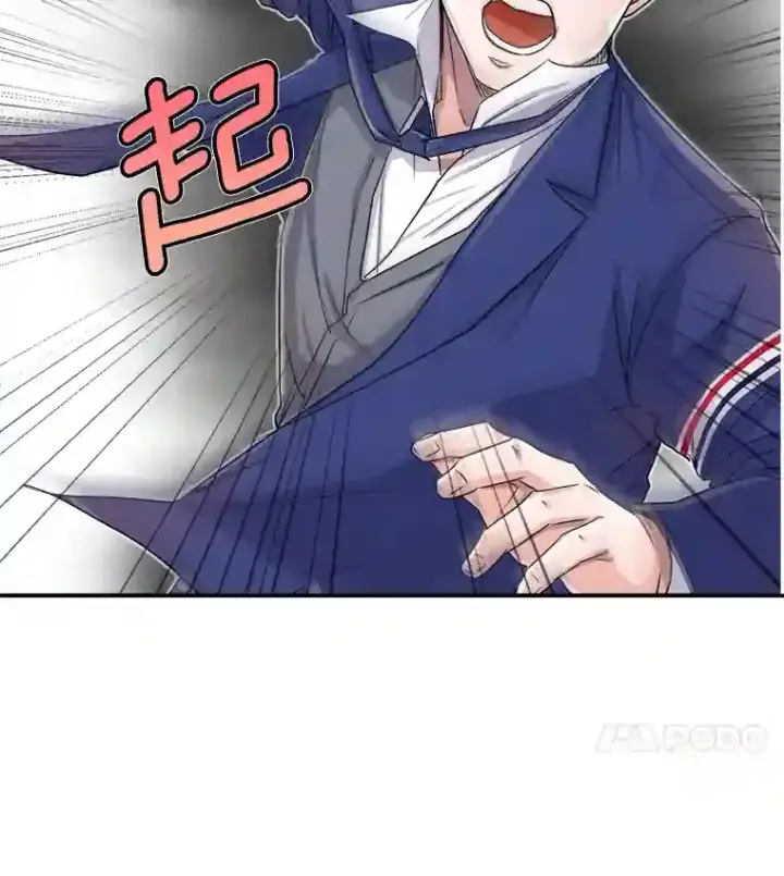 《天生巨星》4.拒绝签约图90